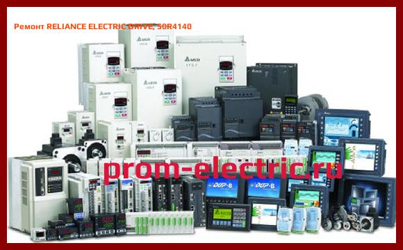 Image [РЕМОНТ] RELIANCE ELECTRIC DRIVE, 50R4140