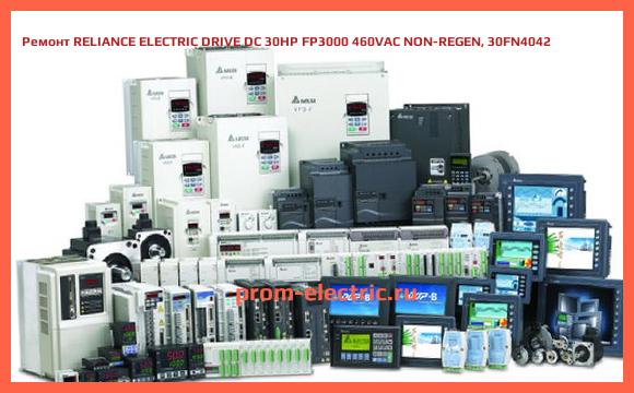 Image [РЕМОНТ] RELIANCE ELECTRIC DRIVE DC 30HP FP3000 460VAC NON-REGEN, 30FN4042