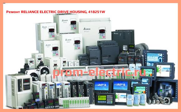 Image [РЕМОНТ] RELIANCE ELECTRIC DRIVE HOUSING, 418251W