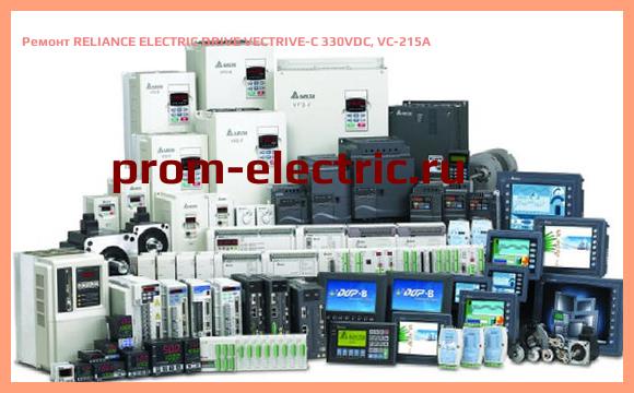 Image [РЕМОНТ] RELIANCE ELECTRIC DRIVE VECTRIVE-C 330VDC, VC-215A