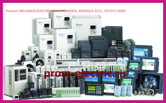 Image [РЕМОНТ] RELIANCE ELECTRIC GAIN CONTROL MODULE 3CC1, 107072-009S