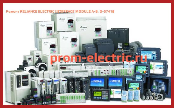 Image [РЕМОНТ] RELIANCE ELECTRIC INTERFACE MODULE A-B, O-57418