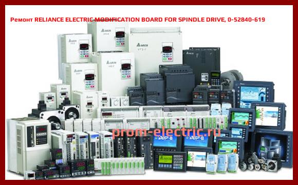 Image [РЕМОНТ] RELIANCE ELECTRIC MODIFICATION BOARD FOR SPINDLE DRIVE, 0-52840-619