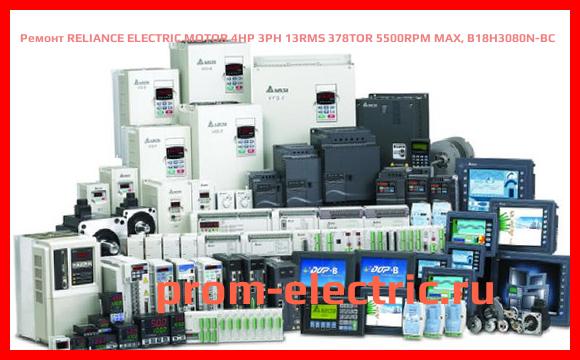 Image [РЕМОНТ] RELIANCE ELECTRIC MOTOR 4HP 3PH 13RMS 378TOR 5500RPM MAX, B18H3080N-BC