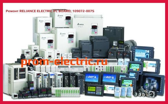 Image [РЕМОНТ] RELIANCE ELECTRIC PC BOARD, 109072-007S