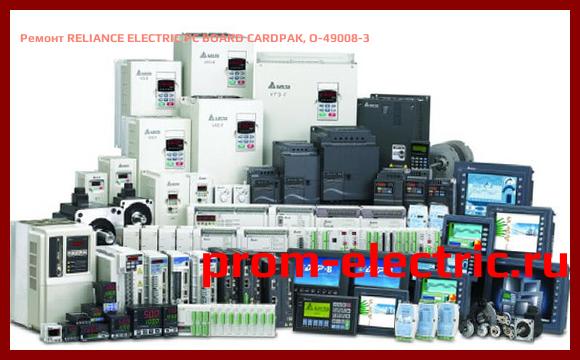 Image [РЕМОНТ] RELIANCE ELECTRIC PC BOARD CARDPAK, O-49008-3