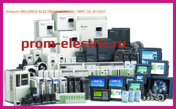 Image [РЕМОНТ] RELIANCE ELECTRIC PC BOARD / MPC-32, 811627
