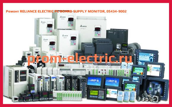 Image [РЕМОНТ] RELIANCE ELECTRIC PC BOARD SUPPLY MONITOR, 05434-9002