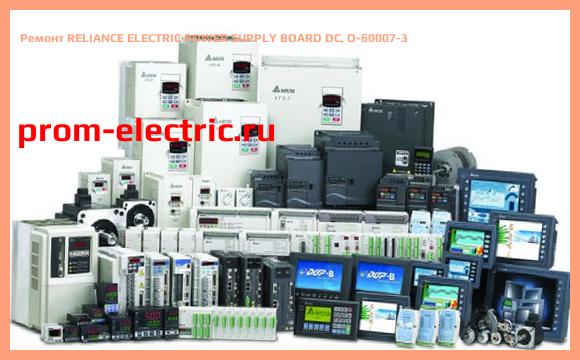 Image [РЕМОНТ] RELIANCE ELECTRIC POWER SUPPLY BOARD DC, O-60007-3