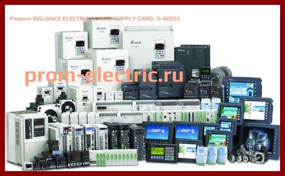 Image [РЕМОНТ] RELIANCE ELECTRIC POWER SUPPLY CARD, O-60055