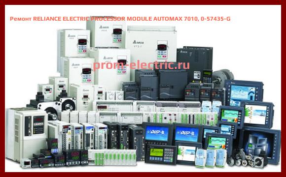 Image [РЕМОНТ] RELIANCE ELECTRIC PROCESSOR MODULE AUTOMAX 7010, 0-57435-G