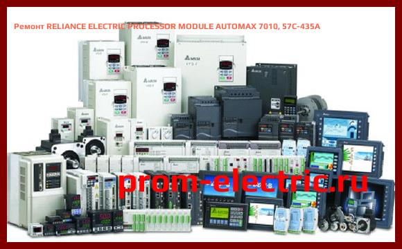 Image [РЕМОНТ] RELIANCE ELECTRIC PROCESSOR MODULE AUTOMAX 7010, 57C-435