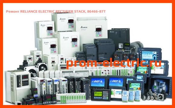 Image [РЕМОНТ] RELIANCE ELECTRIC RECTIFIER STACK, 86466-87T