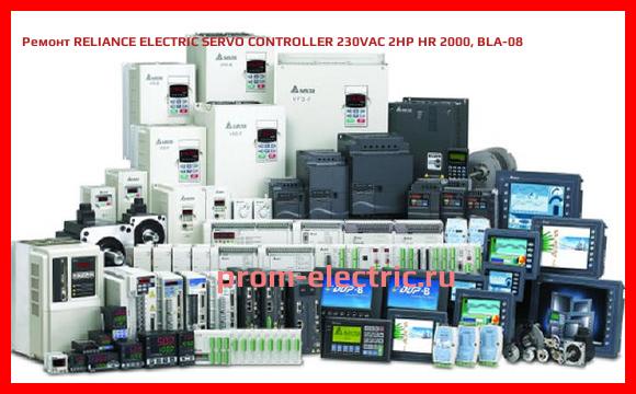 Image [РЕМОНТ] RELIANCE ELECTRIC SERVO CONTROLLER 230VAC 2HP HR 2000, BLA-08