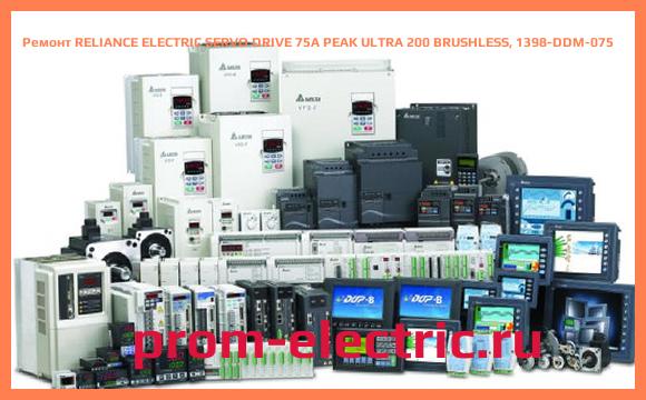 Image [РЕМОНТ] RELIANCE ELECTRIC SERVO DRIVE 75A PEAK ULTRA 200 BRUSHLESS, 1398-DDM-075