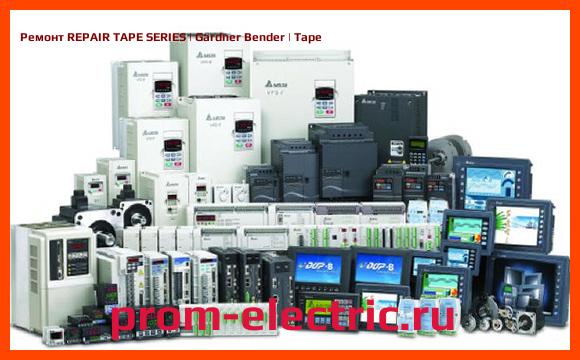 Image [РЕМОНТ] REPAIR TAPE SERIES | Gardner Bender | Tape