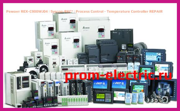 Image [РЕМОНТ] REX-C900WJ04 | Syscon-RKC | Process Control - Temperature Controller REPAIR