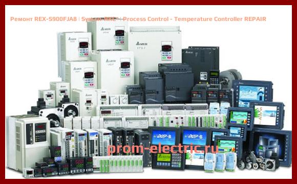 Image [РЕМОНТ] REX-S900FJA8 | Syscon-RKC | Process Control - Temperature Controller REPAIR