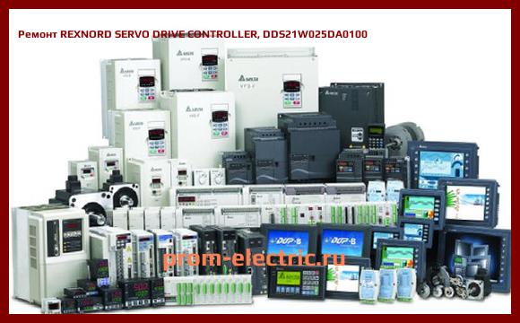 Image [РЕМОНТ] REXNORD SERVO DRIVE CONTROLLER, DDS21W025DA0100