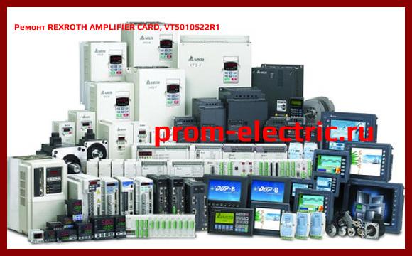 Image [РЕМОНТ] REXROTH AMPLIFIER CARD, VT5010S22R1