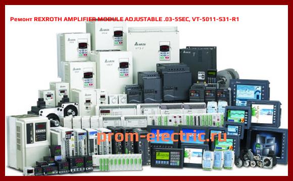 Image [РЕМОНТ] REXROTH AMPLIFIER MODULE ADJUSTABLE .03-5SEC, VT-5011-S31-R1