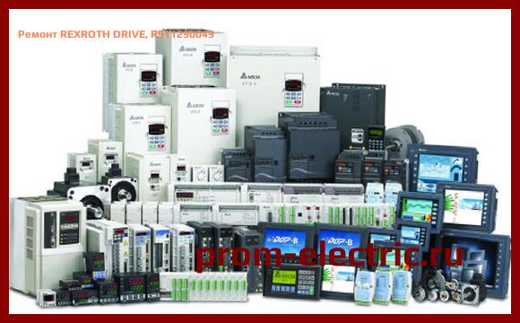 Image [РЕМОНТ] REXROTH DRIVE, R911290049