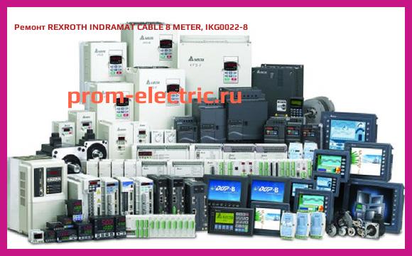 Image [РЕМОНТ] REXROTH INDRAMAT CABLE 8 METER, IKG0022-8