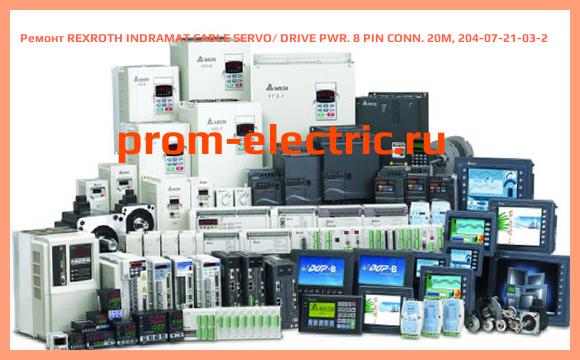 Image [РЕМОНТ] REXROTH INDRAMAT CABLE SERVO/ DRIVE PWR. 8 PIN CONN. 20M, 204-07-21-03-2