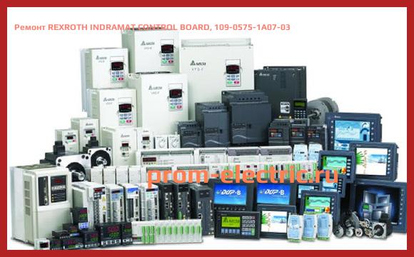 Image [РЕМОНТ] REXROTH INDRAMAT CONTROL BOARD, 109-0575-1A07-03