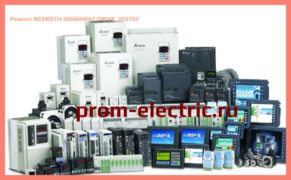 Image [РЕМОНТ] REXROTH INDRAMAT DRIVE, 265707