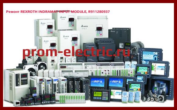 Image [РЕМОНТ] REXROTH INDRAMAT INPUT MODULE, R911280937
