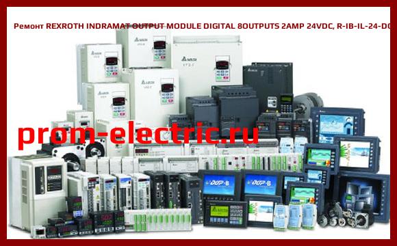 Image [РЕМОНТ] REXROTH INDRAMAT OUTPUT MODULE DIGITAL 8OUTPUTS 2AMP 24VDC, R-IB-IL-24-DO82A
