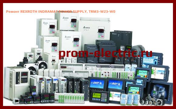 Image [РЕМОНТ] REXROTH INDRAMAT POWER SUPPLY, TRM3-W23-W0