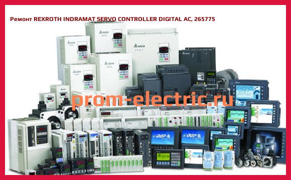 Image [РЕМОНТ] REXROTH INDRAMAT SERVO CONTROLLER DIGITAL AC, 265775