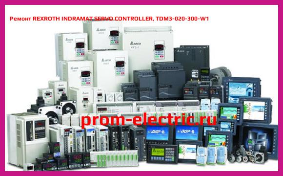Image [РЕМОНТ] REXROTH INDRAMAT SERVO CONTROLLER, TDM3-020-300-W1
