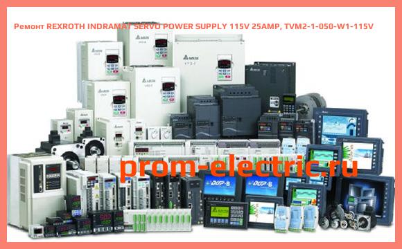 Image [РЕМОНТ] REXROTH INDRAMAT SERVO POWER SUPPLY 115V 25AMP, TVM2-1-050-W1-115V