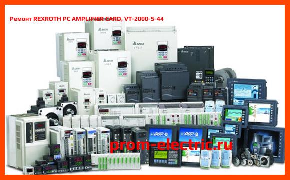 Image [РЕМОНТ] REXROTH PC AMPLIFIER CARD, VT-2000-S-44