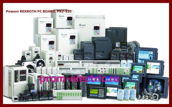 Image [РЕМОНТ] REXROTH PC BOARD, PK2-S30