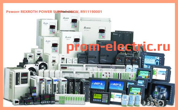 Image [РЕМОНТ] REXROTH POWER SUPPLY 30KW, R911190001