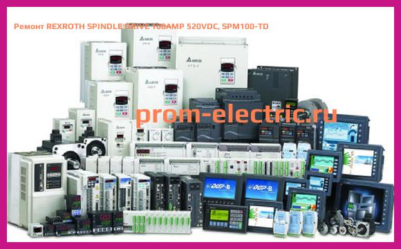 Image [РЕМОНТ] REXROTH SPINDLE DRIVE 100AMP 520VDC, SPM100-TD