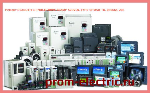 Image [РЕМОНТ] REXROTH SPINDLE DRIVE 50AMP 520VDC TYPE-SPM50-TD, 066665-208