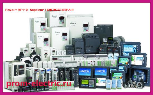 Image [РЕМОНТ] RI-110 | Sopelem | ENCODER REPAIR