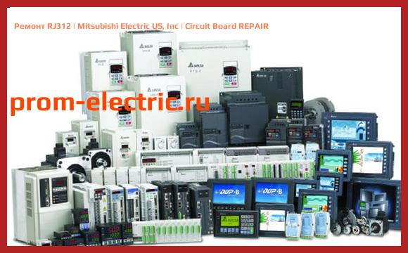 Image [РЕМОНТ] RJ312 | Mitsubishi Electric US, Inc | Circuit Board REPAIR