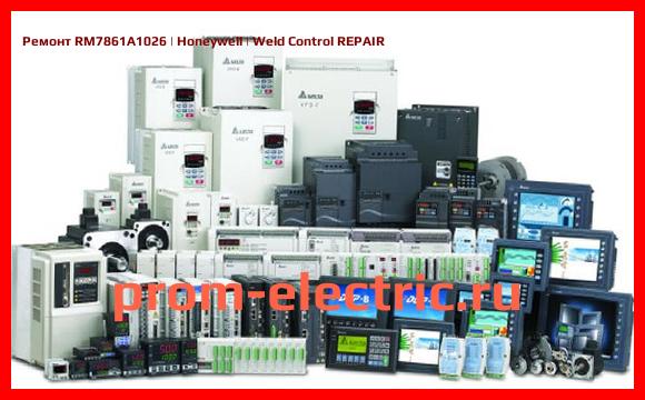 Image [РЕМОНТ] RM7861A1026 | Honeywell | Weld Control REPAIR