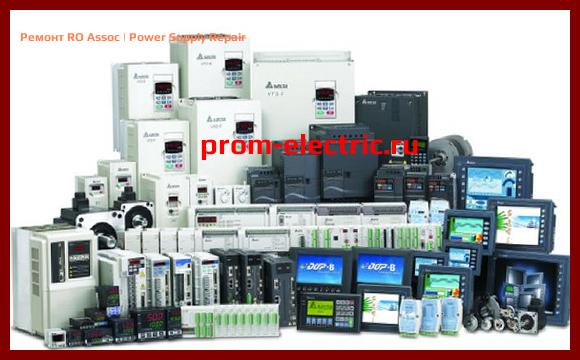 Image [РЕМОНТ] RO Assoc | Power Supply Repair