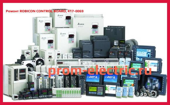 Image [РЕМОНТ] ROBICON CONTROL BOARD, 417-0069