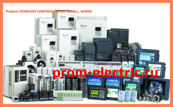 Image [РЕМОНТ] ROBICON CONTROLLER DC SMALL, GH06E