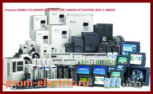 Image [РЕМОНТ] ROBO CYLINDER CONTROLLER LINEAR ACTUATOR, RCP-C-RMAA