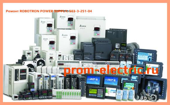 Image [РЕМОНТ] ROBOTRON POWER SUPPLY, 503-3-251-04