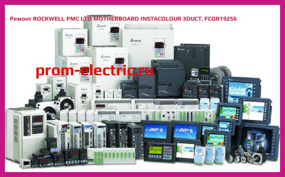 Image [РЕМОНТ] ROCKWELL PMC LTD MOTHERBOARD INSTACOLOUR 3DUCT, FCQR19256